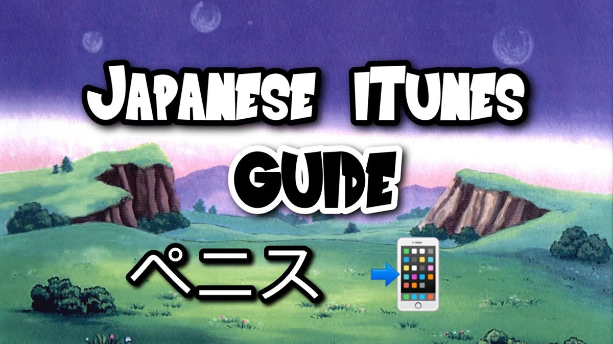 How To Make A Japanese ITunes Account Without Credit Card